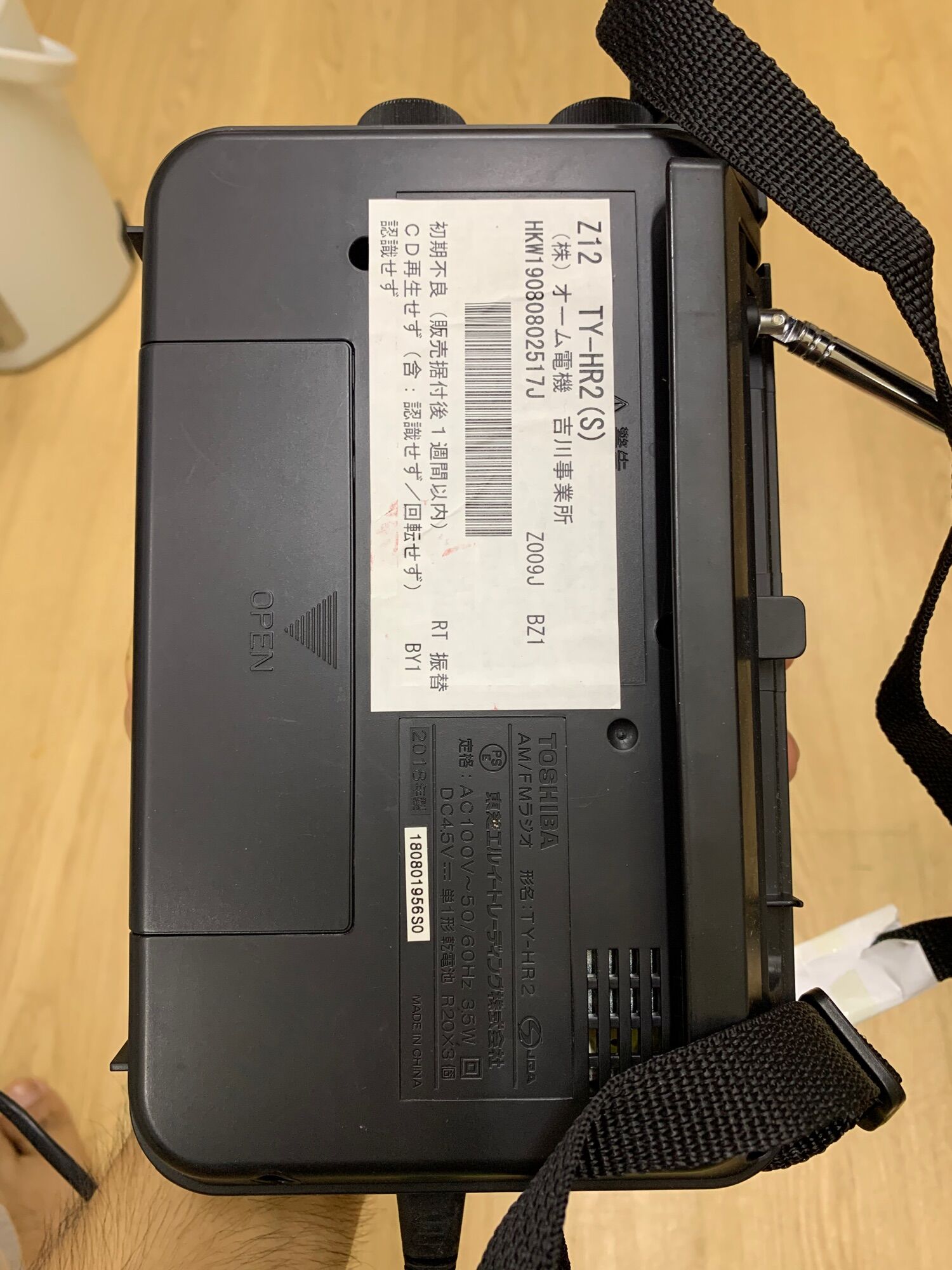 Radio Toshiba Nội địa Nhật 99%