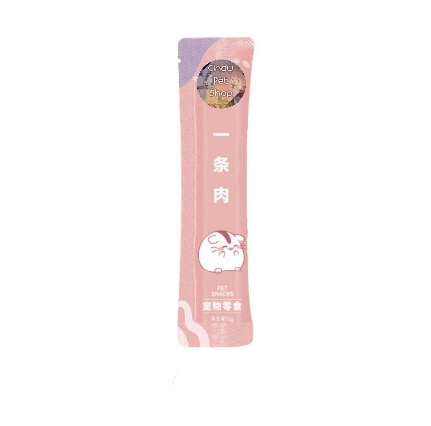 Gel dinh dưỡng cho Hamster biếng ăn vị sữa dê/côn trùng dế