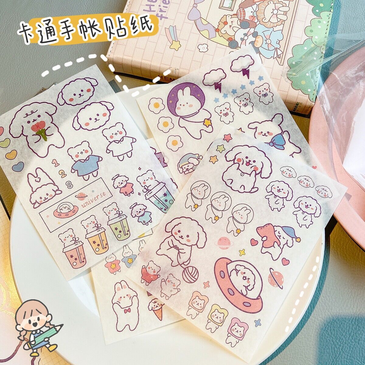 Sticker nhãn dán hoạt hình set 4 tấm trang trí sổ tay