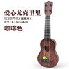 Đàn guitar trẻ em đồ chơi của nó có thể chơi mô phỏng đàn ukulele cỡ vừa - ảnh sản phẩm 11