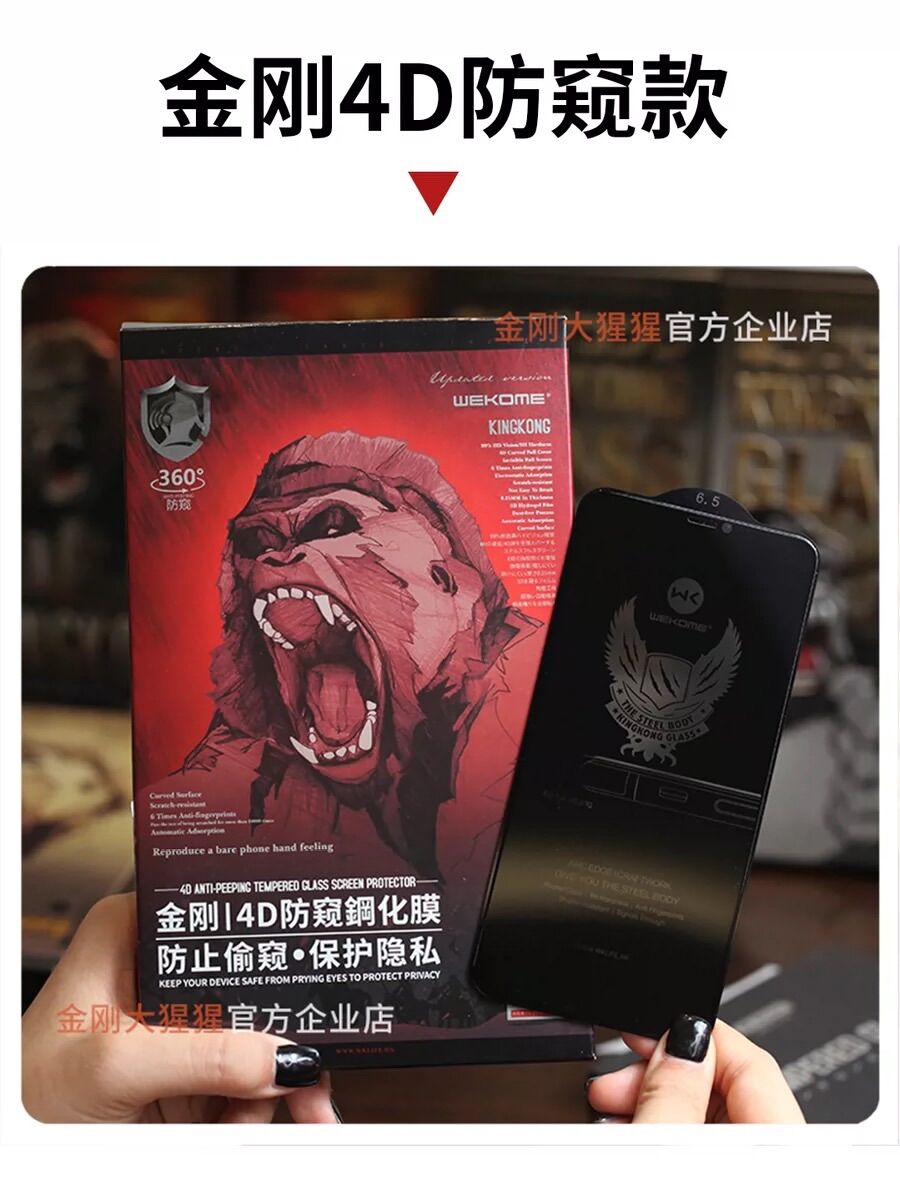 Chính Hãng Cường Lực King Kong Wk Design Chống nhìn Trộm full màn iphone