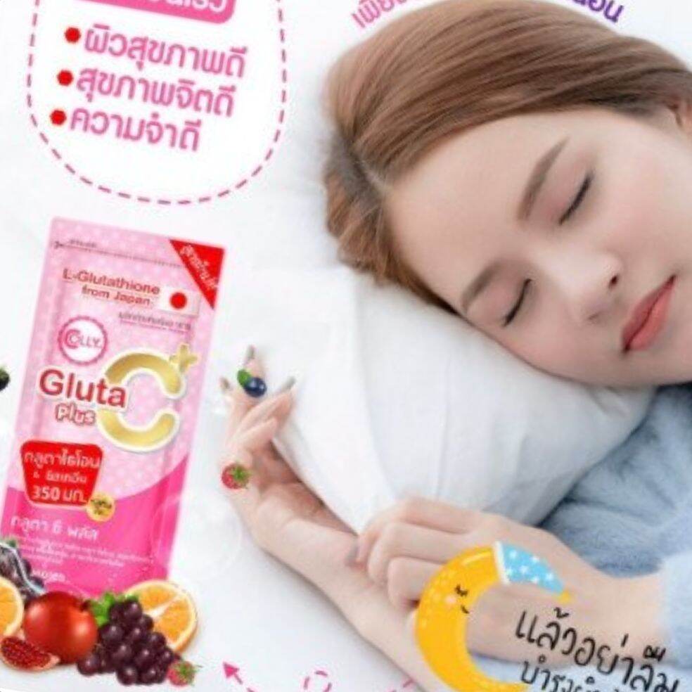 Viên Uống Trắng Da Colly Gluta C Plus (Nhập khẩu từ xứ sở chùa vàng tại thái lan.🇹🇭)