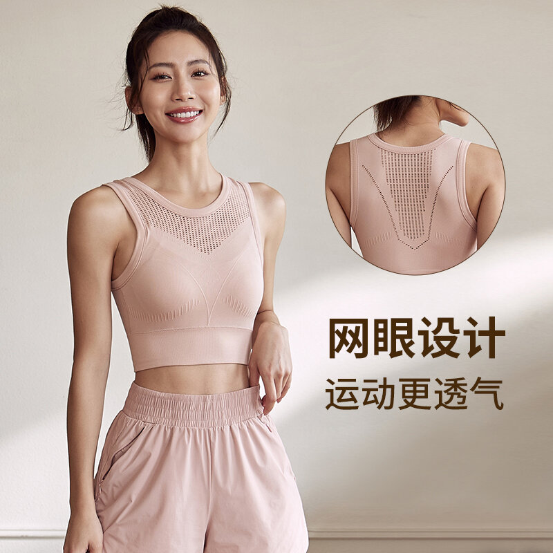 Áo Lót Thể Thao Kiểu Liền Áo Ngực Tập Gym Chống Sốc Chạy Bộ Cường Độ Cao Áo Lót Yoga Pilates Tập Luyện Chuyên Nghiệp