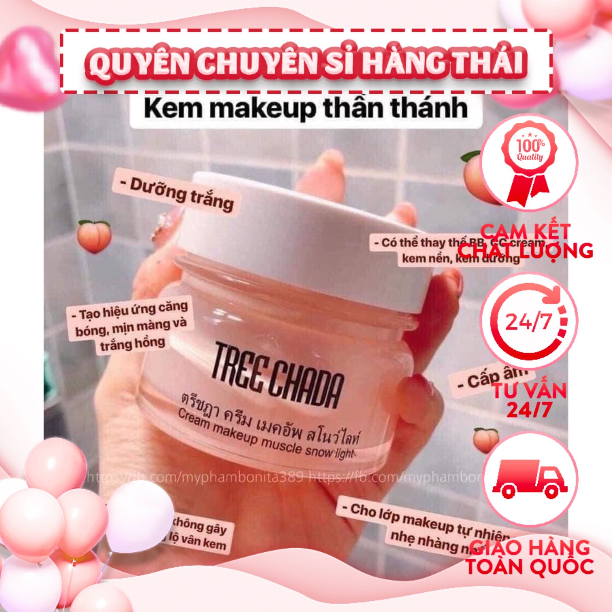 Kem make up tree chada thái lan