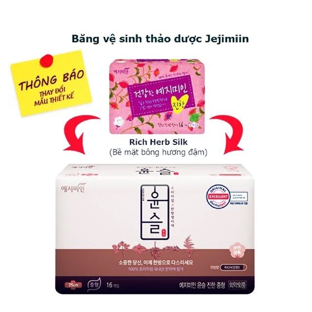 Băng vệ sinh Yejimiin Plus Cotton Rich Hàn Quốc hương đậm 25cm - 16 miếng