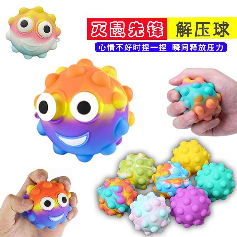 Bóng Xoa Bóp Xianfeng Tiêu Diệt Chuột Bóng Giảm Áp Cho Người Lớn Bóng Giảm