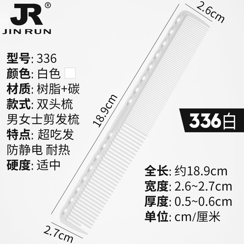 Lược cắt tóc màu tím y336 lược tạo kiểu làm tóc chuyên dùng cho nhà tạo mẫu tóc lược cắt tóc chuyên nghiệp lược cắt tóc nữ