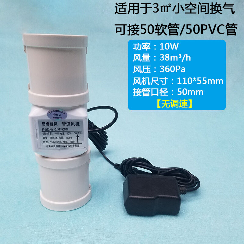 Quạt hút gió loại nhỏ quạt hút khói cỡ nhỏ quạt hút gió ống 1 inch 2 inch quạt thông gió mini nhà vệ sinh