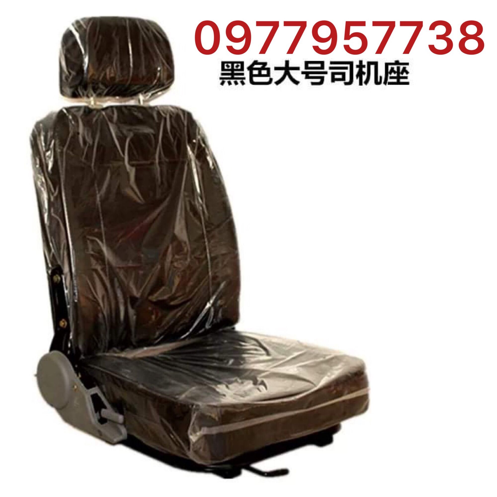 Ghế xe cho oto gấp gả trượt