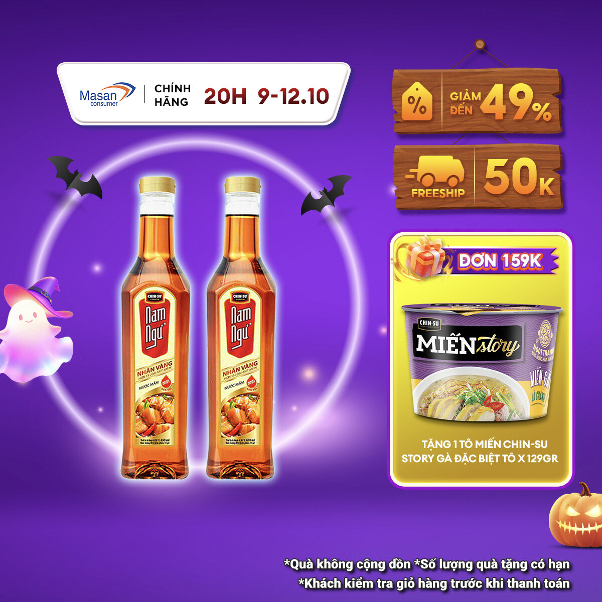 [20h 9.10 -12.10 Voucher 18% CHO ĐƠN TỪ 199K]Combo 2 Nước Mắm Nam Ngư Nhãn Vàng Chai 650ml
