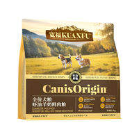 KUANFU | Thức Ăn Cho Chó Từ Sữa Dê và Thịt Tươi