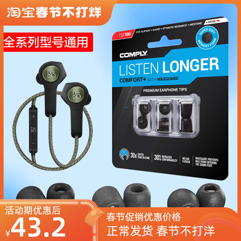 Tai Nghe Nhét Tai, Tai Nghe Nhét Tai, Tai Nghe Nhét Tai, Tai Nghe Nhét Tai, Tai Nghe Nhét Tai, Tai Nghe Nhét Tai, Tai Nghe Nhét Tai, Tai Nghe Nhét Tai, Tai Nghe Nhét Tai