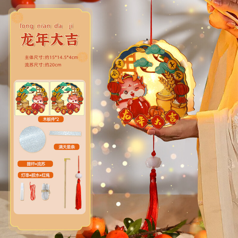 Đèn lồng năm rồng năm mới đèn lồng tết nguyên tiêu phát sáng tết nguyên đán treo trang trí túi vật liệu tự làm thủ công cho cha mẹ và con cái đèn lồng hoa
