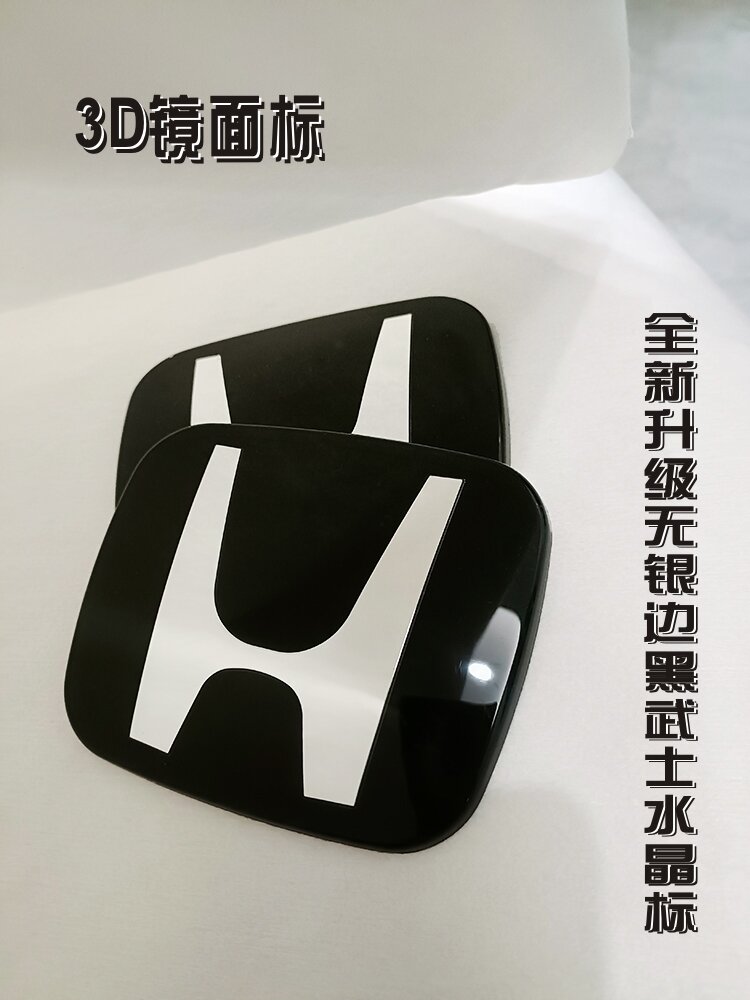 Full Màu Đen Samurai Civic Type R And Accord Decal Dán Xe Sửa Đổi Thời Trang/ Phong Cách Logo Xe Huy