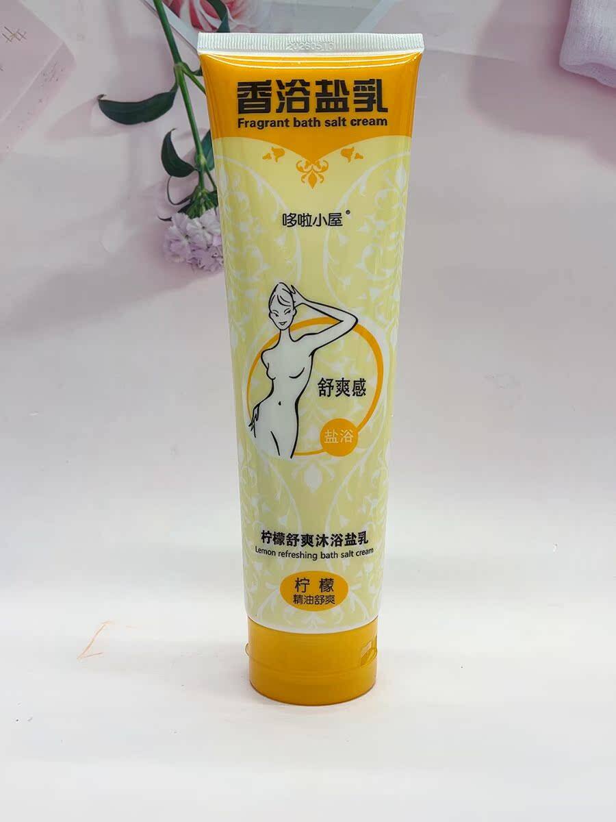 Sữa Tắm, Muối, Sữa Tắm, Sữa Tắm, Sữa Tắm, Sữa Tắm, Sữa Tắm, Sữa Tắm