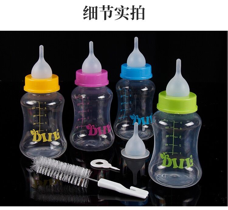 Bình ti sữa cho Chó mèo con 60ml
