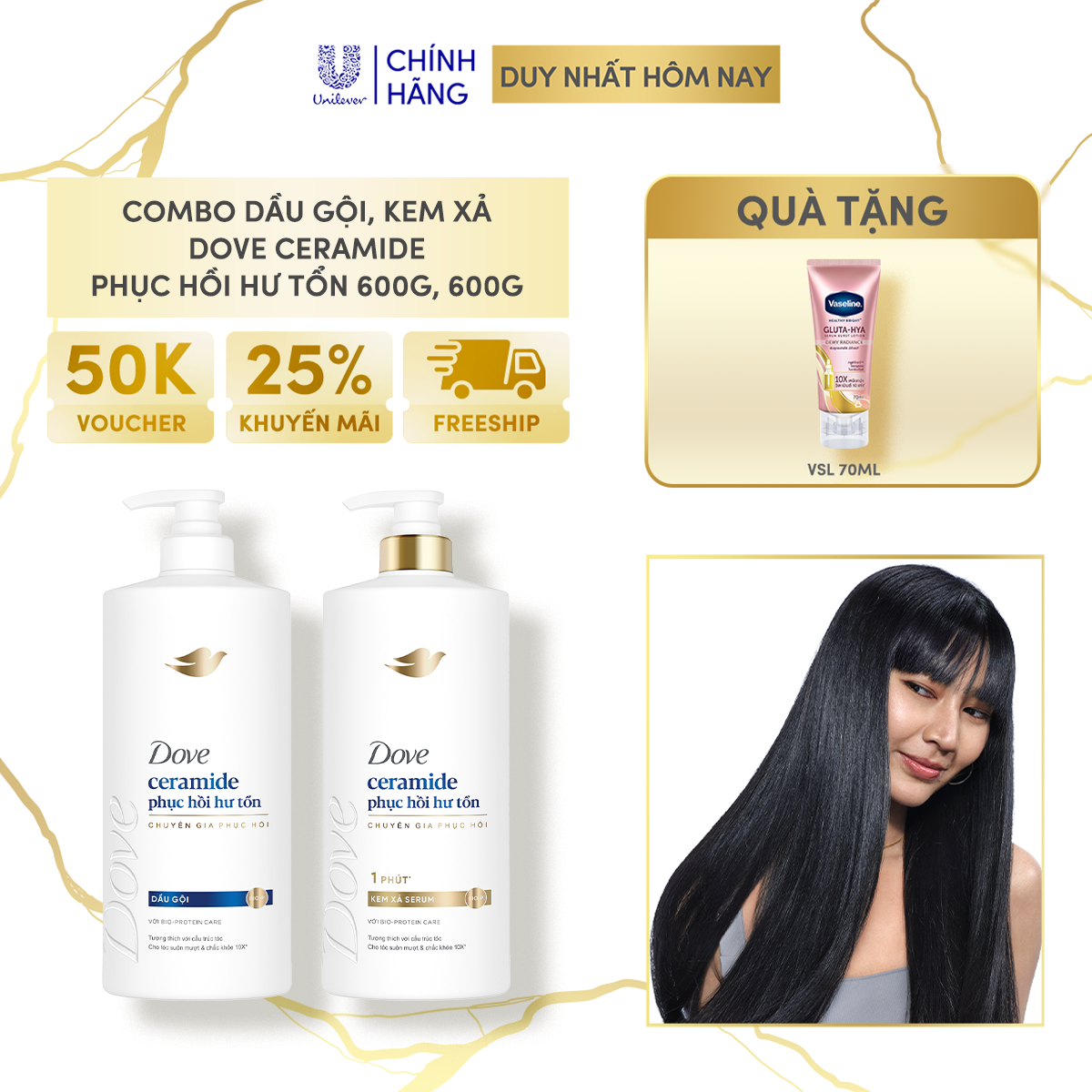 Combo Dầu Gội, Kem Xả Dove Ceramide Phục hồi hư tổn 600g, 600g (bao bì và dung tích tùy đợt nhập hàng)