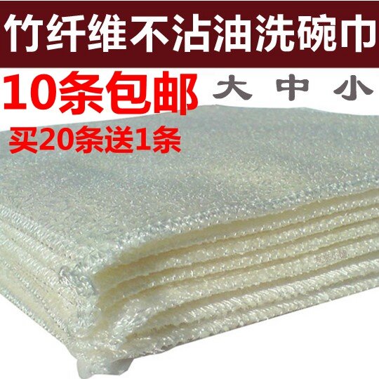 Giẻ Rửa Bát Sợi Tre Hàn Quốc Giẻ Rửa Bát Không Thấm Dầu Giẻ Rửa Bát Sợi