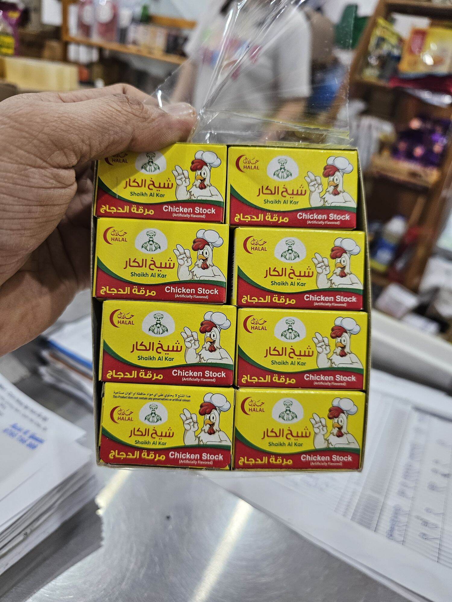 Halal Chicken Stock Cube 20g ( 2cubes 1 box)