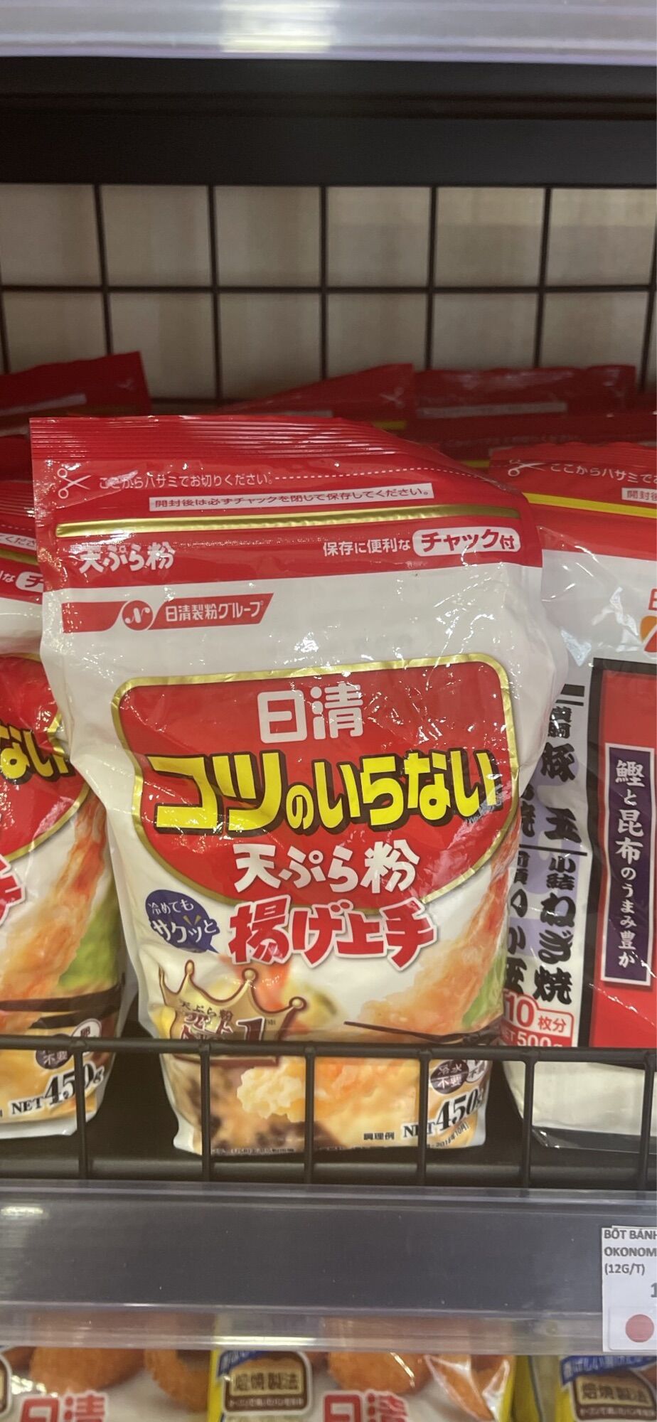 [Ichiban Market] Bột Chiên Tempura welna 450gr