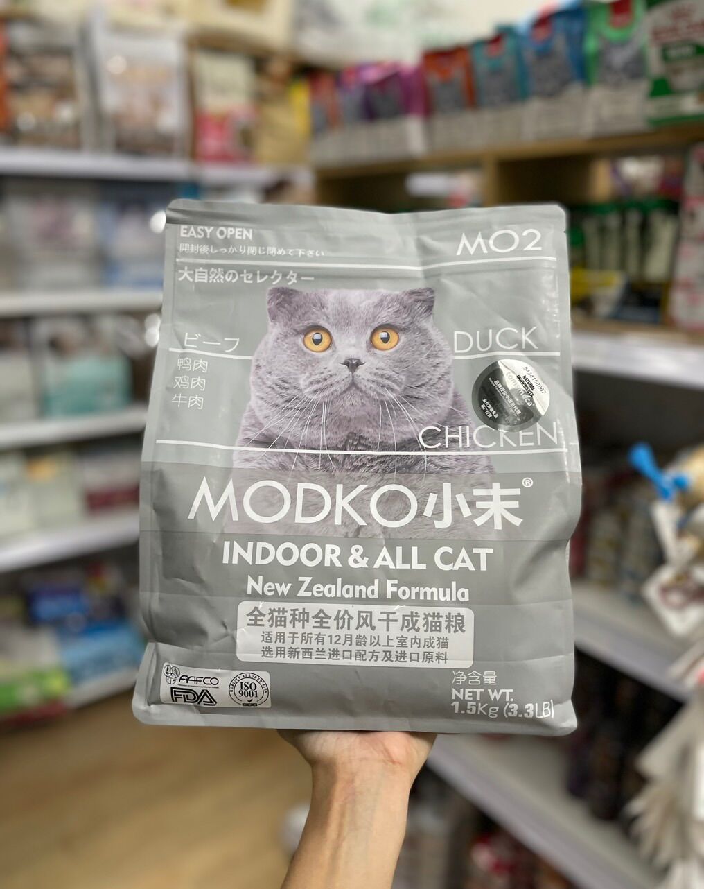 Thức ăn Modko cao cấp cho mèo (TÚI 1.5KG)