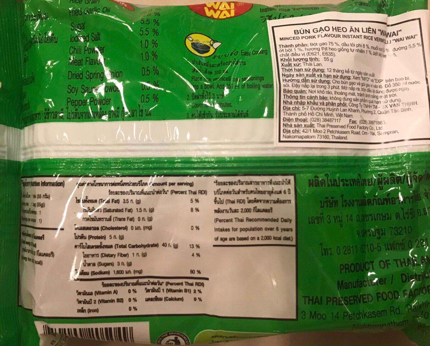 WAI WAI Bún Gạo Heo Thái Thùng 30 gói / 55g Bún Thái waiwai