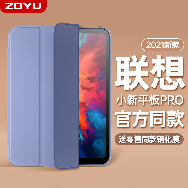 Ốp Bảo Vệ Pad Pro Lenovo Xiaoxin Ốp Silicon 11 Cho Máy Tính Bảng Pad11.5 Inch Mẫu Mới 2021 Plus Ốp Mềm 3 Lần Ốp Da TB-J606F Chống Rơi Bọc Toàn Bộ iPad 12 Kèm Giá Đỡ thumbnail