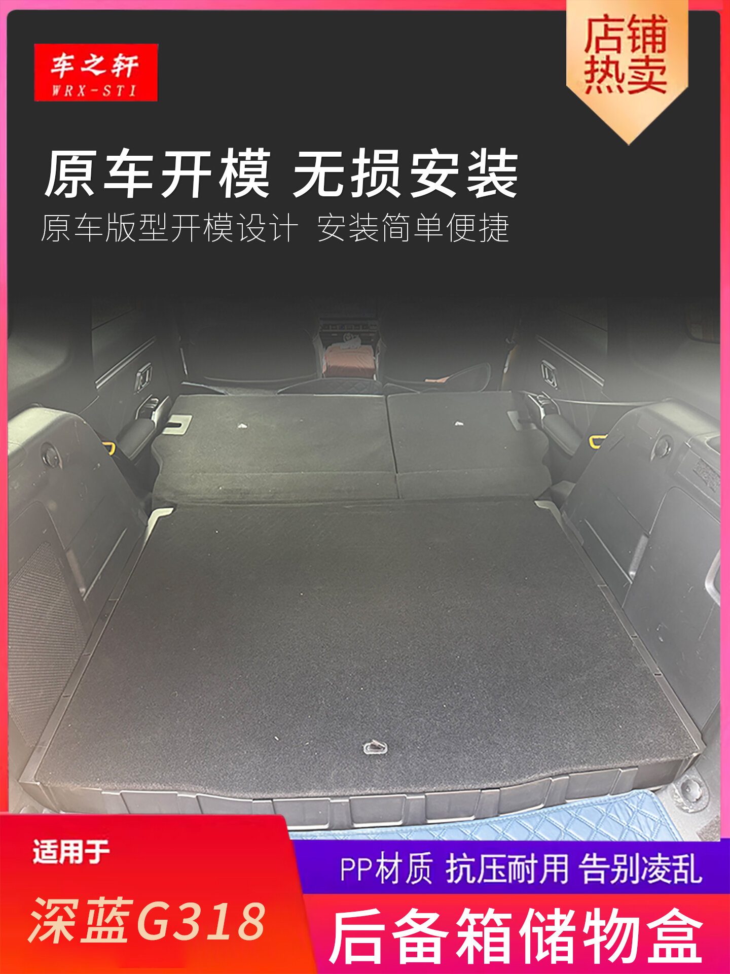 Hộp Đựng Đồ Deep Blue G318 Hộp Đựng Đồ Trong Khoang Hành Lý Hộp Đựng Đồ Đa Năng Chống Nước Chống Ép Cho Xe 4X4
