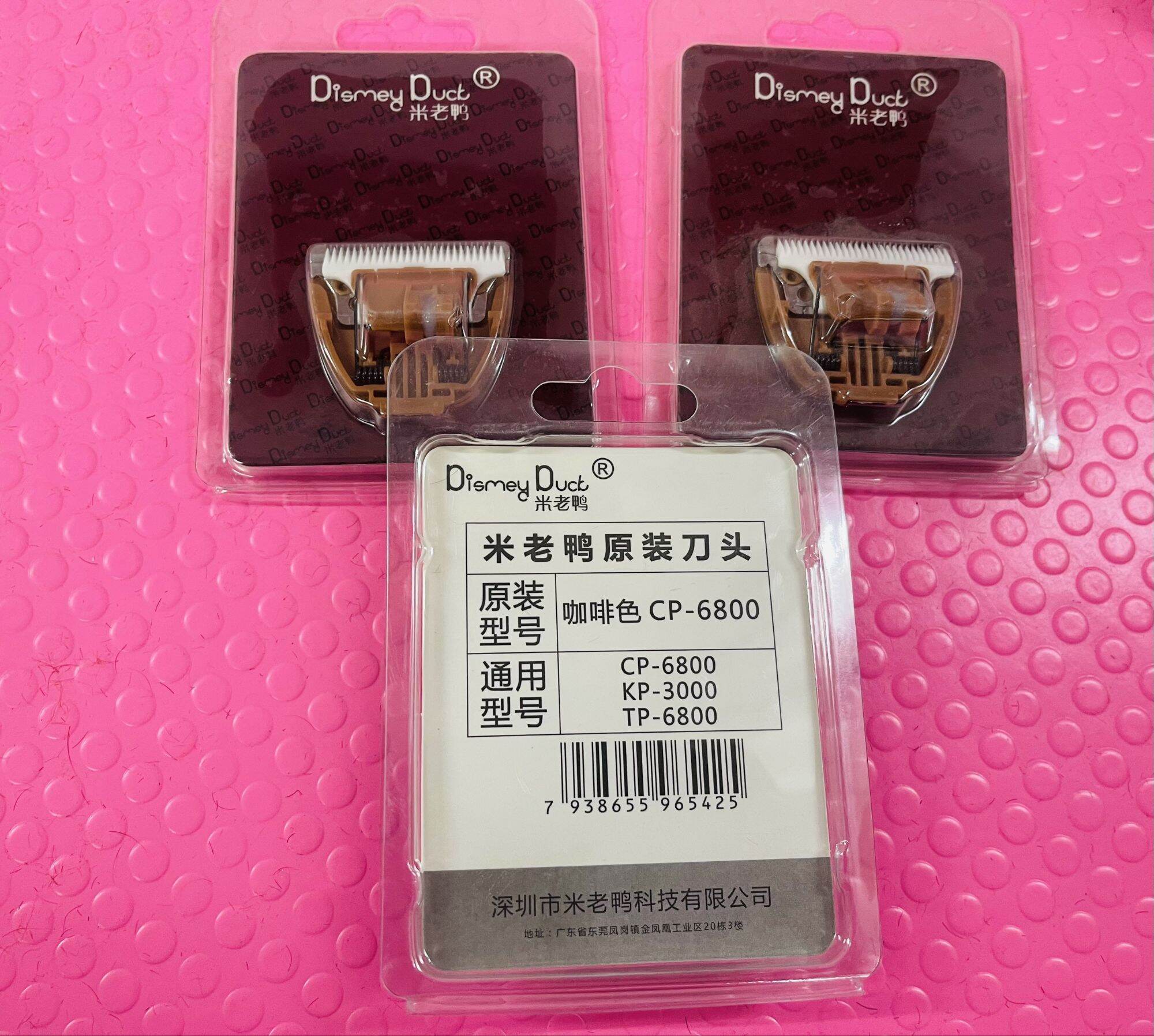LƯỠI TÔNG ĐƠ CP 6800