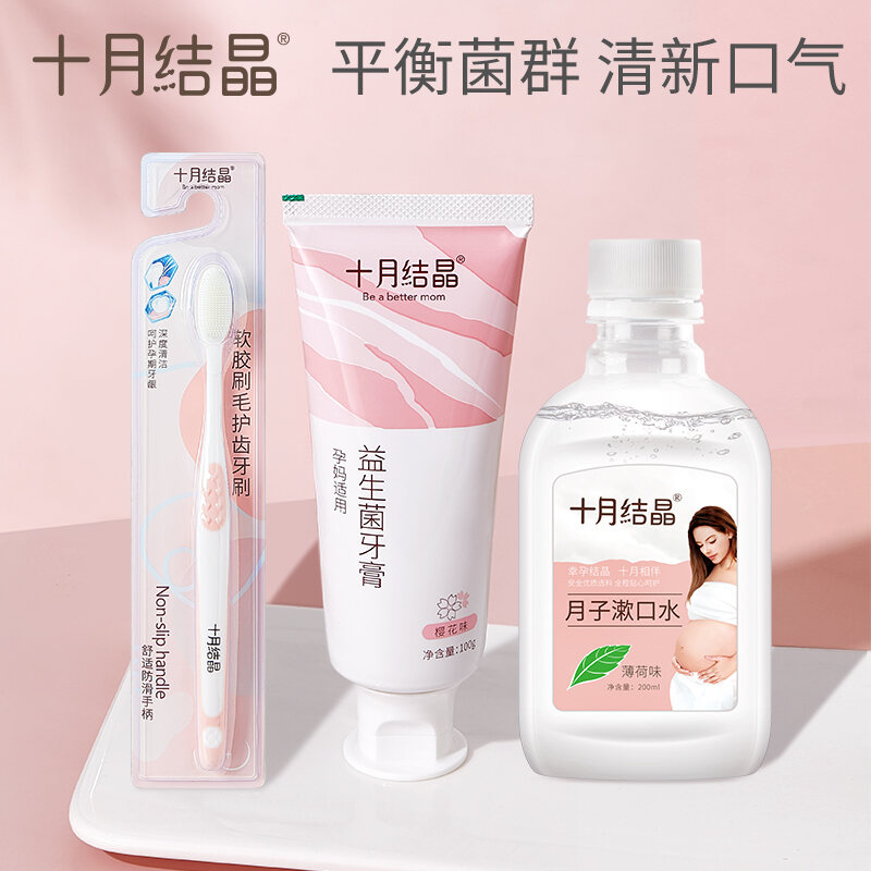 Kem đánh răng cữ tháng 10 kết tinh sản phụ nữ mang thai sau sinh chuyên - ảnh sản phẩm 2