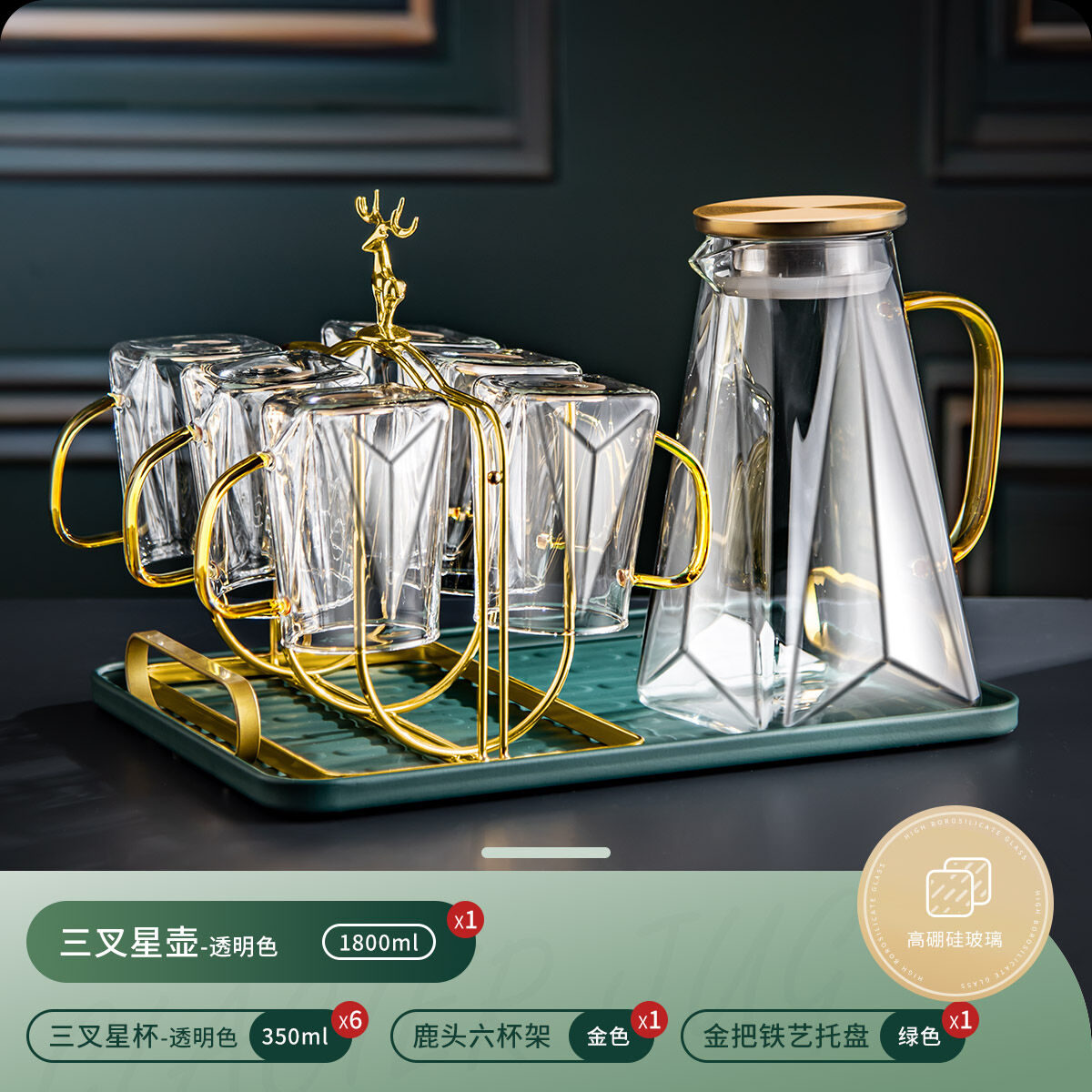 Bình nước lạnh phòng khách chịu nhiệt bộ gia dụng ấm trà hoa quả dung tích lớn bình nước lạnh thủy tinh bình nước lạnh pha nước trắng đun sôi