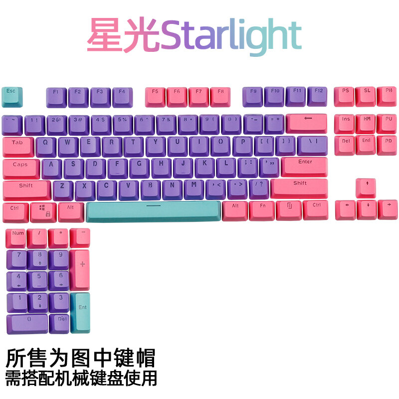 Bàn Phím Cơ Phím 104/87, Bàn Phím Xuyên Thấu PBT, Bàn Phím Chữ Thập Thông Dụng, Bàn Phím Cơ, Bàn Phím PBT