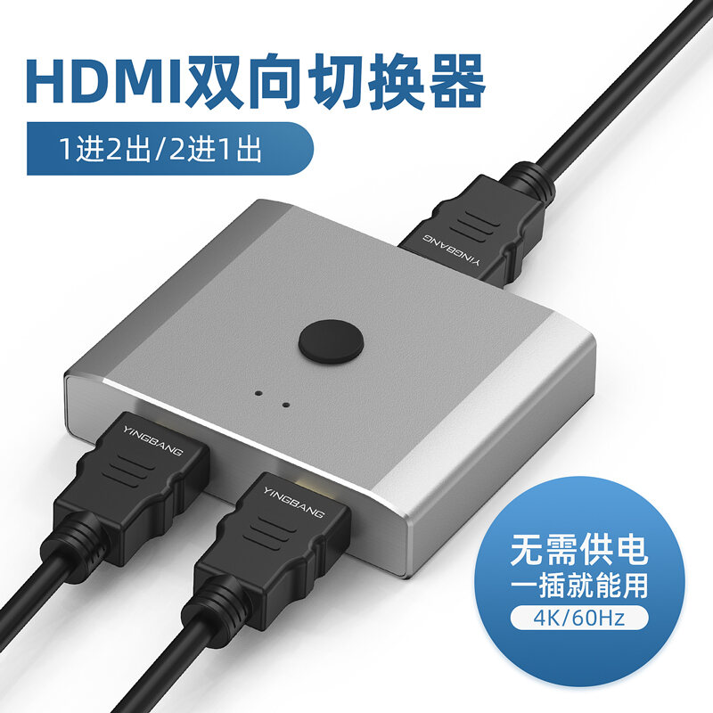 Thiết Bị Chuyển Mạch HDMI Yingbang Thiết Bị Chia 2 Đầu, 2 Đầu, 2 Đầu, 2 Đầu, 2 Đầu, 2 Đầu, 2 Đầu, 2 Đầu, 2 Đầu, 2 Đầu, 2 Đầu thumbnail