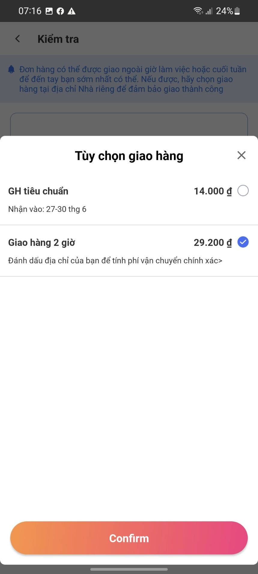 (Giao hỏa tốc HCM)Chả mực SGFood 250gr