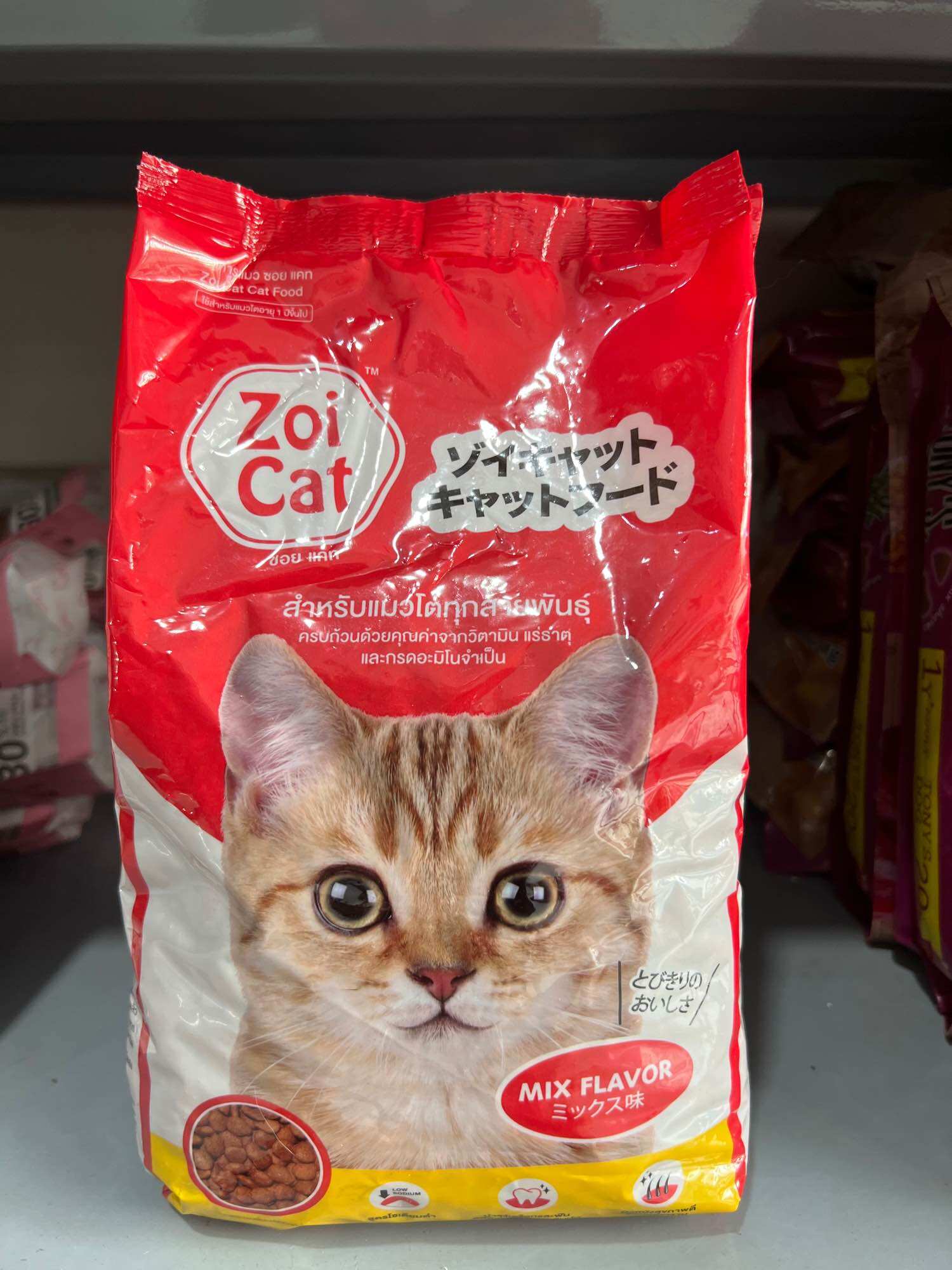 Hạt zoi cat cho mèo trưởng thành túi nguyên 1kg
