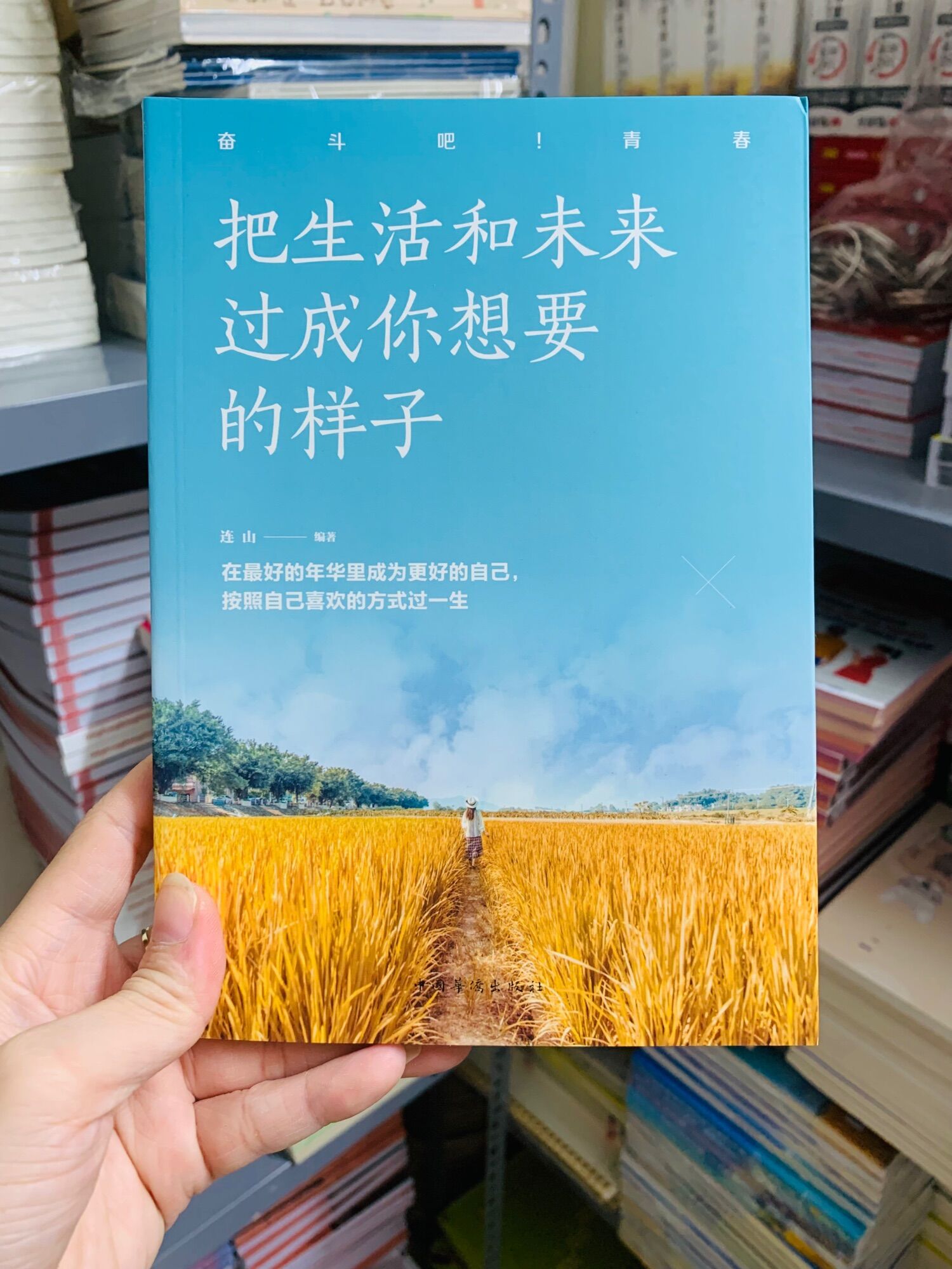 Tổng hợp các cuốn lẻ tản văn siêu hay