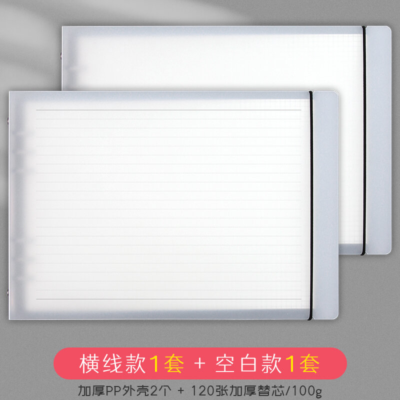 Sổ trang rời a4 kiểu ngang, sổ ghi chép 6 lỗ, sổ ghi chép có thể tháo rời, sổ ghi chép ngoài, sổ ghi chép không làm khó tay, sổ ghi chép tư duy cornell kẻ ô vuông dùng cho học sinh, giấy nháp trắng