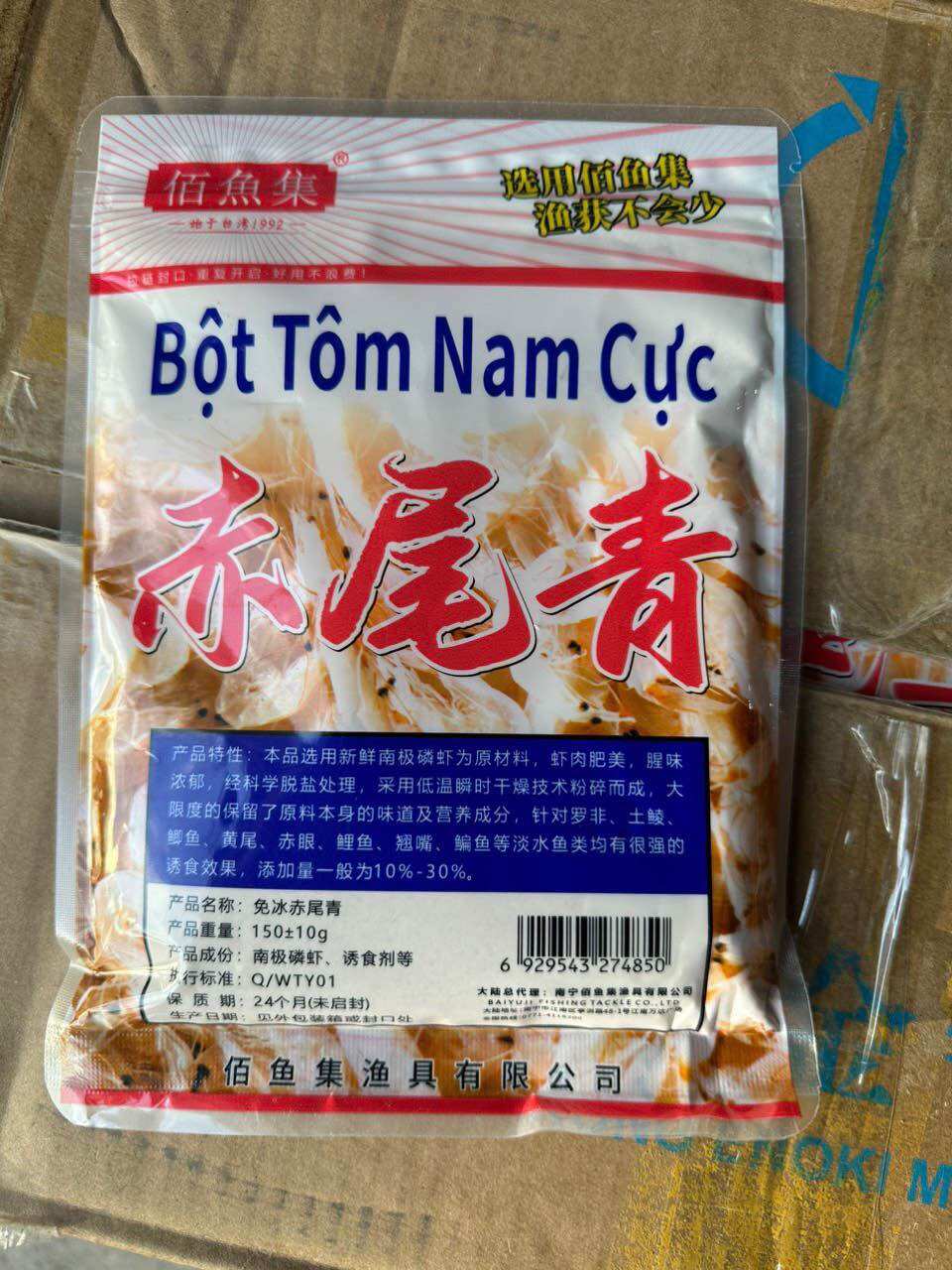 Bột Tôm Nam Cực chuyên cá rô phi, cá chép, cá trôi, cá diếc