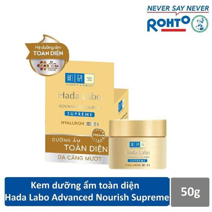 Kem dưỡng ẩm hada labo toàn diện da căng mướt 50g