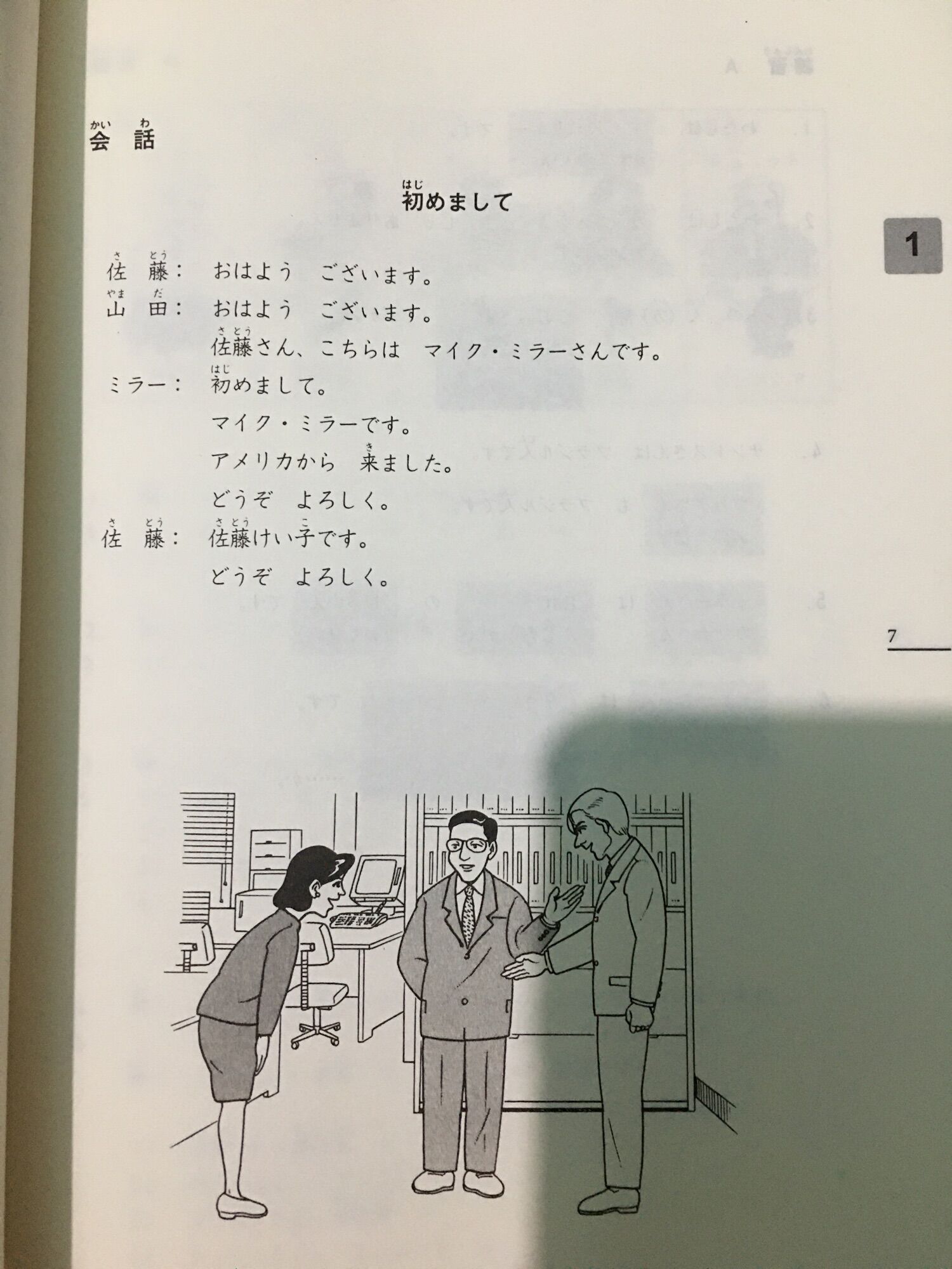 Minano Nihongo 1(N5): combo 2 cuốn cơ bản