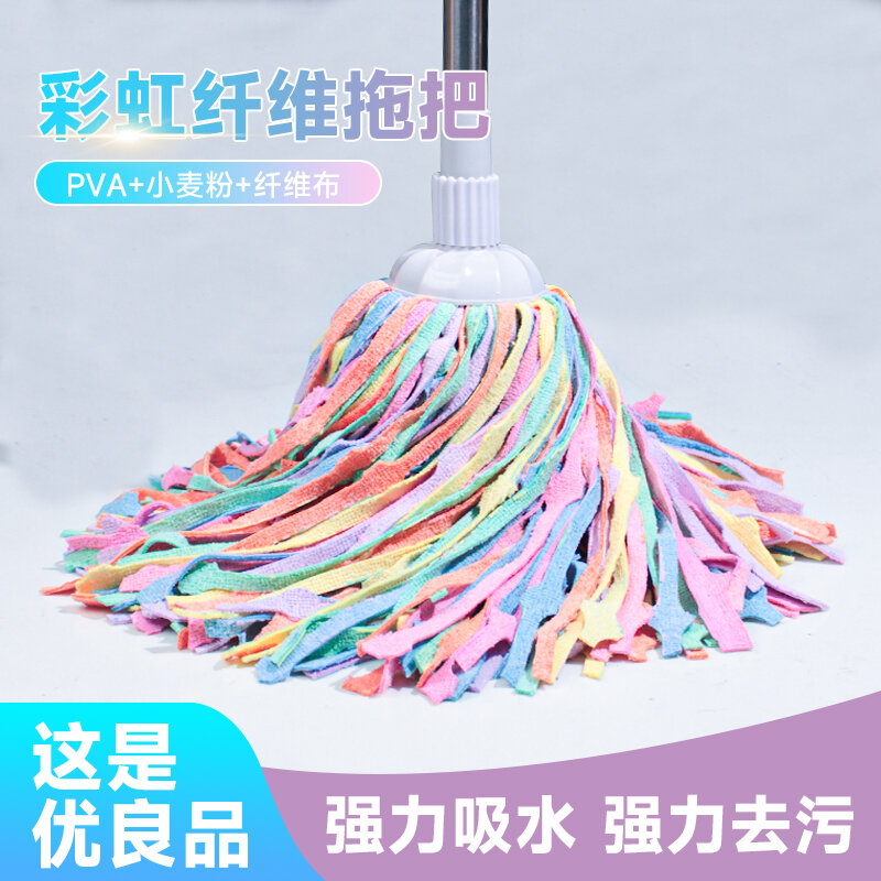 Rainbow Deer Suede Mop Head for Home Use Kitchen Fiber Mop Cloth Old Style Quick Dry Traceless Suede Water Mop by Lier Home Giá 117,000 Đồng*Miễn phí vận chuyển