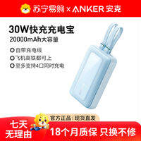 Anker | Sạc Di Động Dung Lượng Cao 20000mAh Dual-Cable