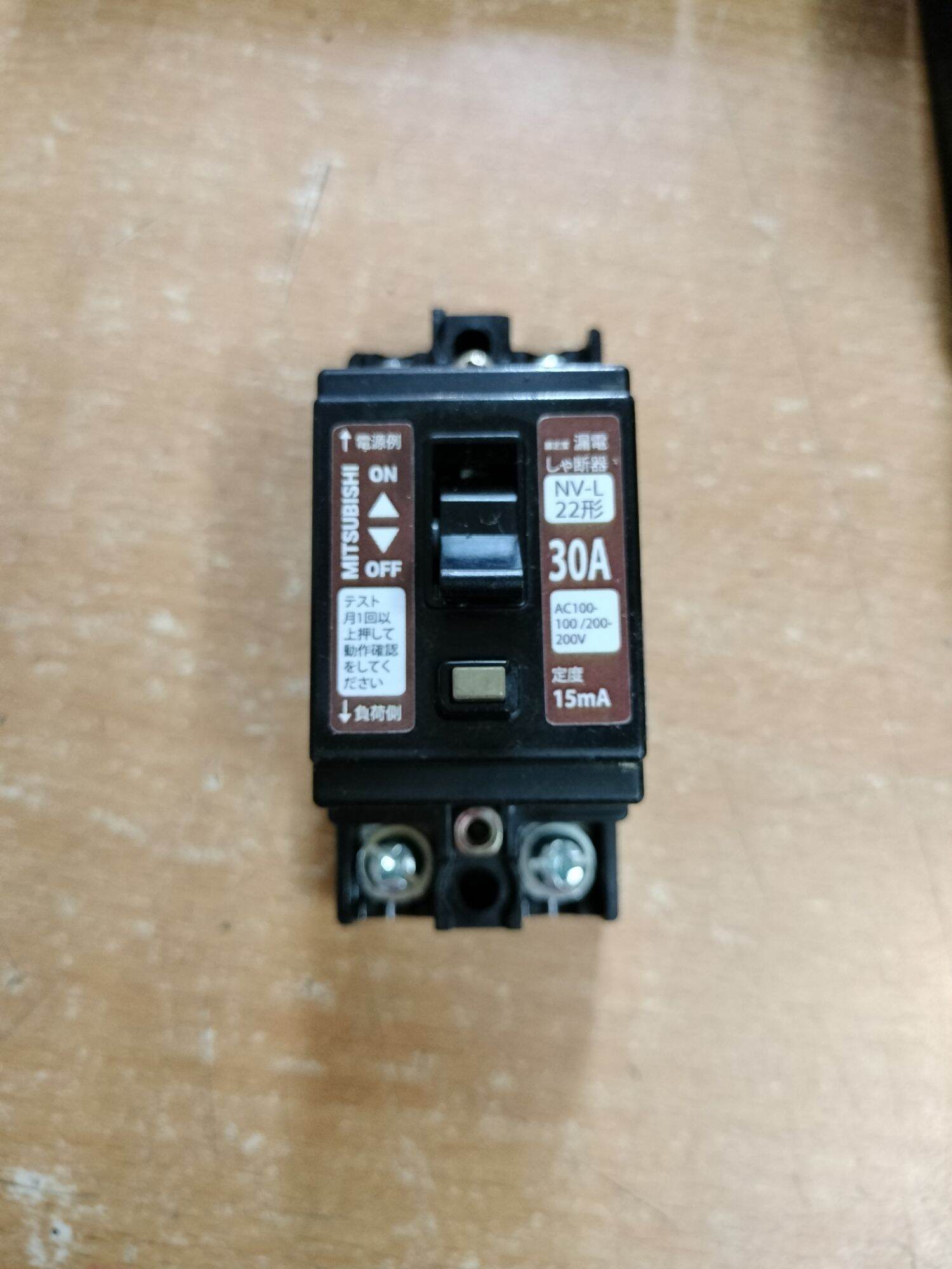 át chống giật nhật bãi 30A-15mA.