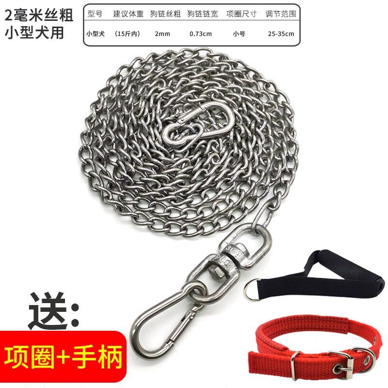 Xích chó thép không gỉ 304 xích xích xích chó loại vừa xích xích xích chó xích chó loại lớn chó husky chó golden