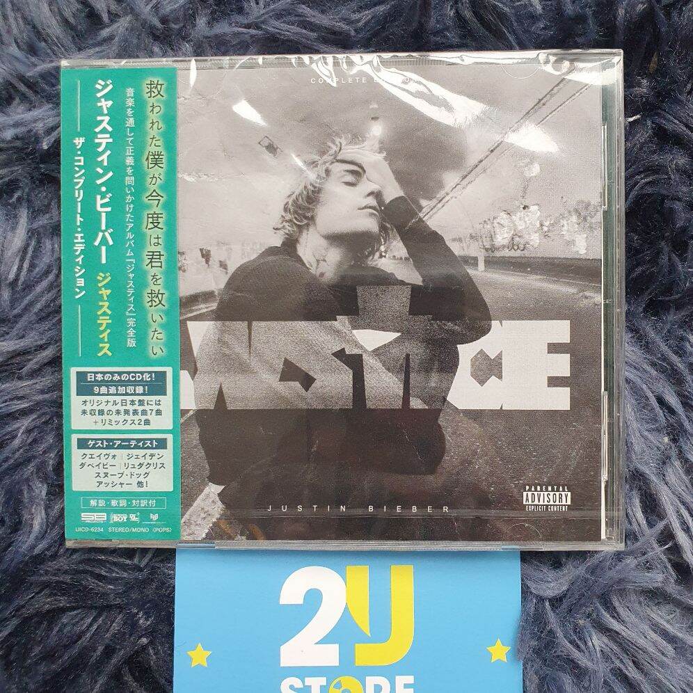 CD album Justice - Justin Bieber 2U Store CDs