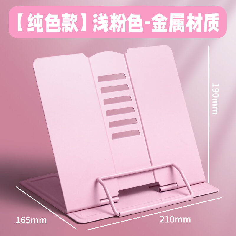 Giá đọc sách cho trẻ em giá đọc sách đa chức năng kẹp sách đơn giản dùng cho học sinh tiểu học giá kê sách kẹp sách kệ sách kệ đỡ sách