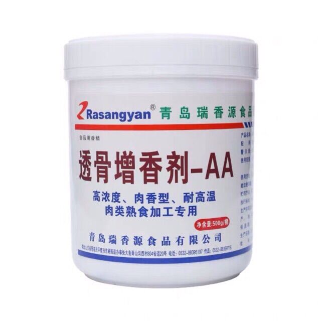 Gia Vị AA Cao cấp cho vịt quay (R0726)