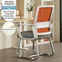 QIUZHISE | Ghế Văn Phòng Ergonomic Thoải Mái cho Cuộc Họp