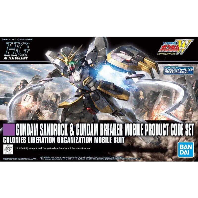 Bộ Lắp Ráp Mô Hình Gundam Bịt Cát 1/144