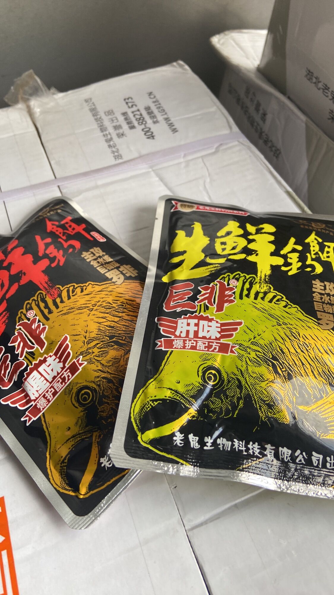 Mồi Câu Cá Rô Phi Đông Lạnh Lão Quỷ 200gr